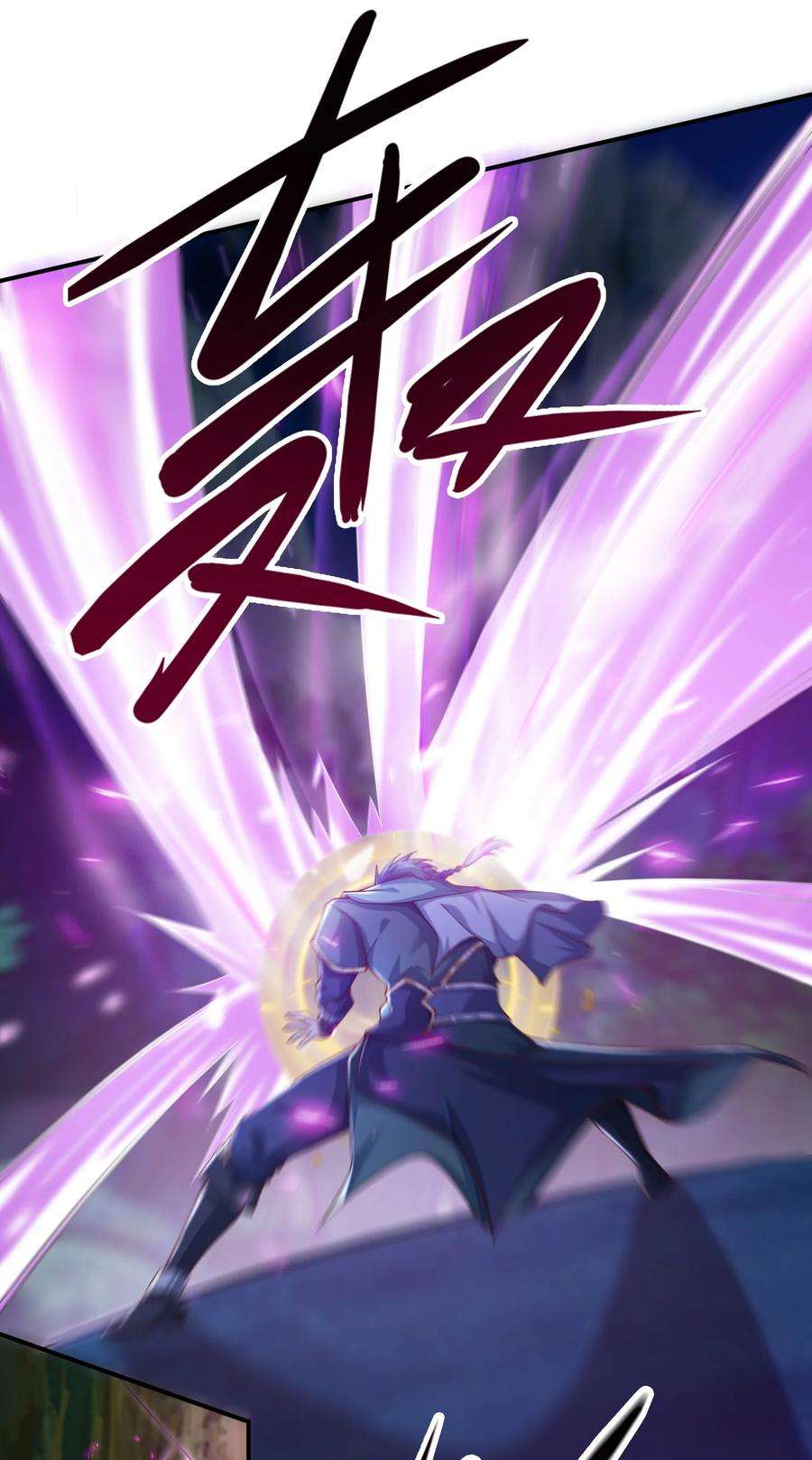 我居然认得上古神文06 好人做到底！