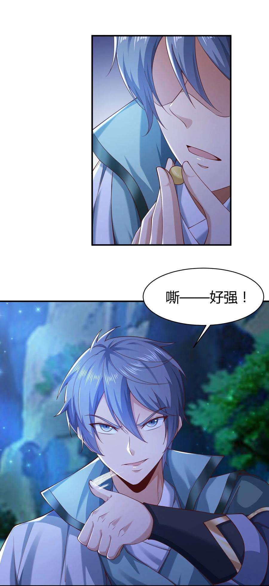我居然认得上古神文06 好人做到底！