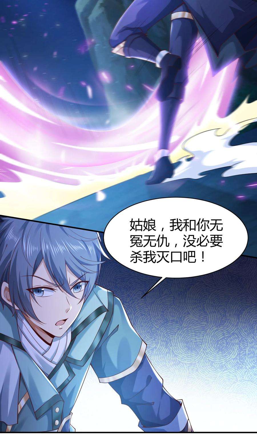 我居然认得上古神文06 好人做到底！