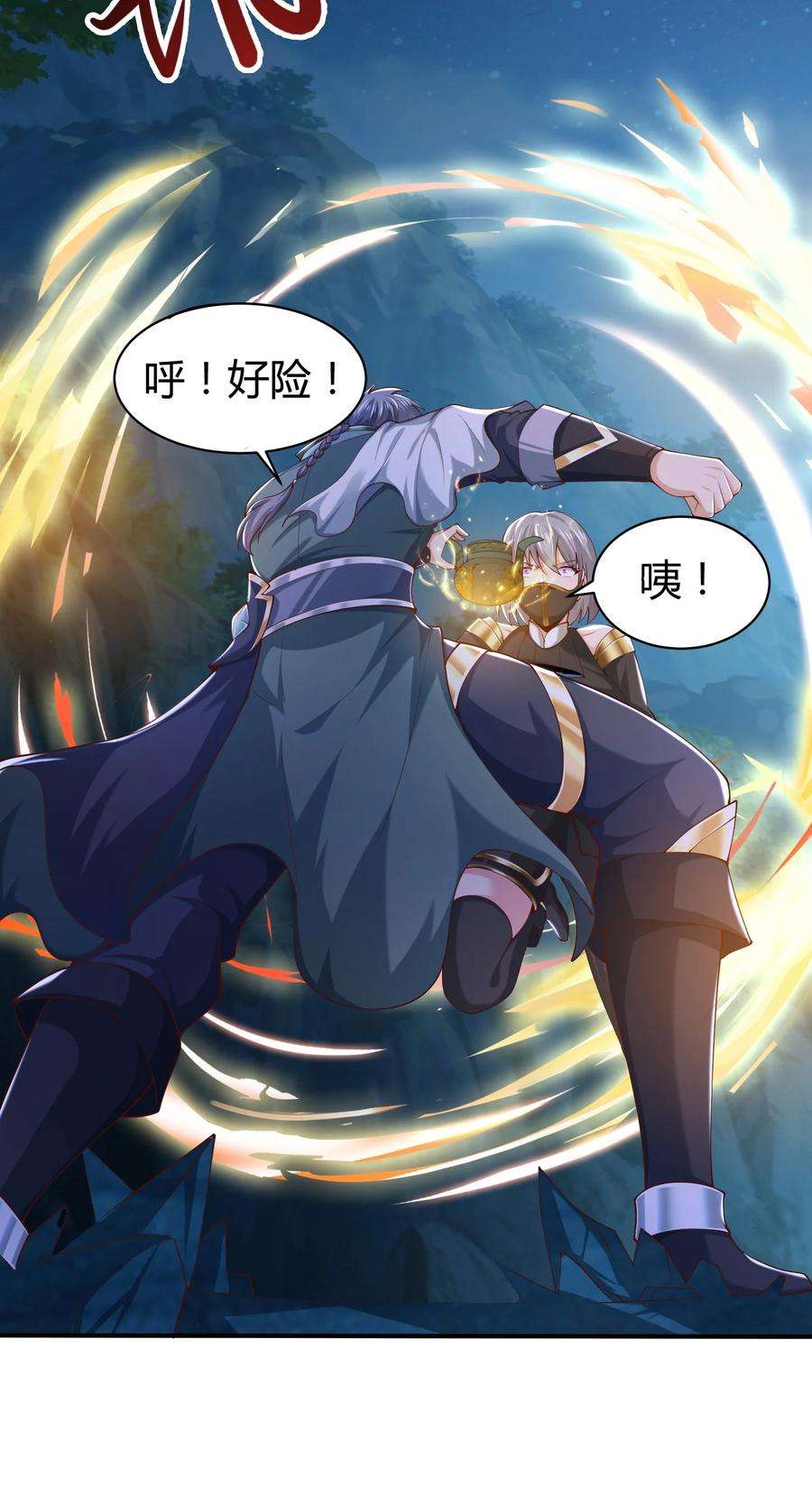 我居然认得上古神文06 好人做到底！