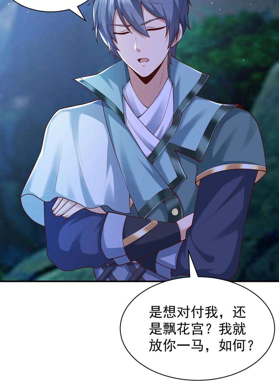 我居然认得上古神文06 好人做到底！
