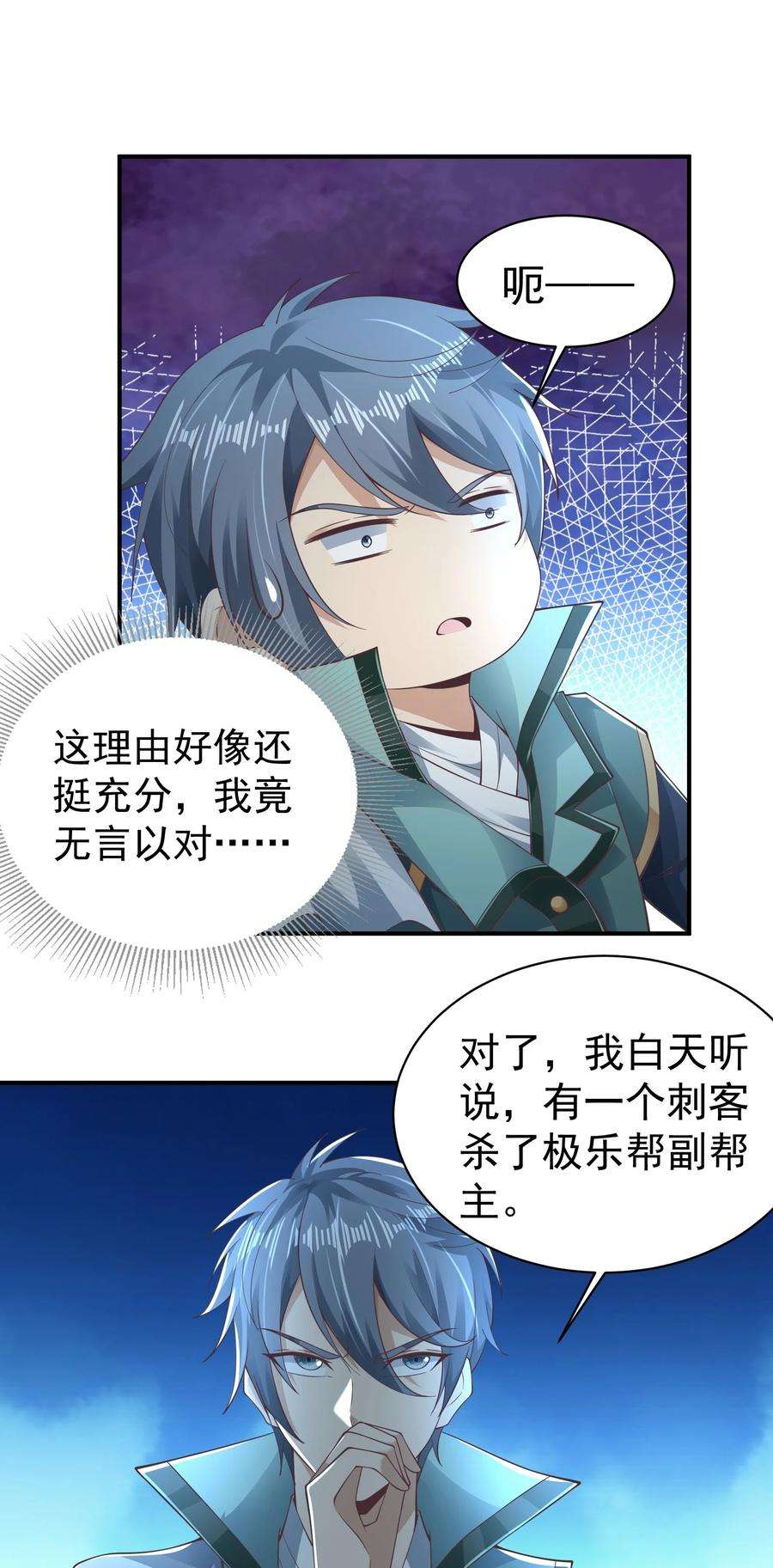 我居然认得上古神文06 好人做到底！