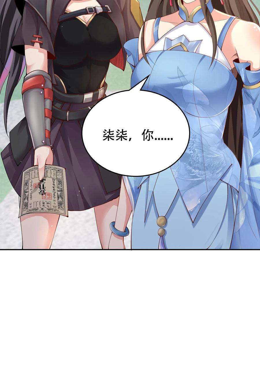 我居然认得上古神文08 收债