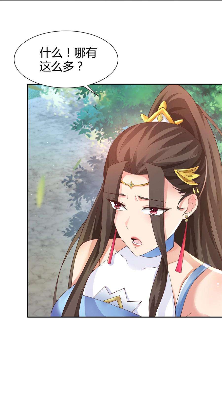 我居然认得上古神文08 收债