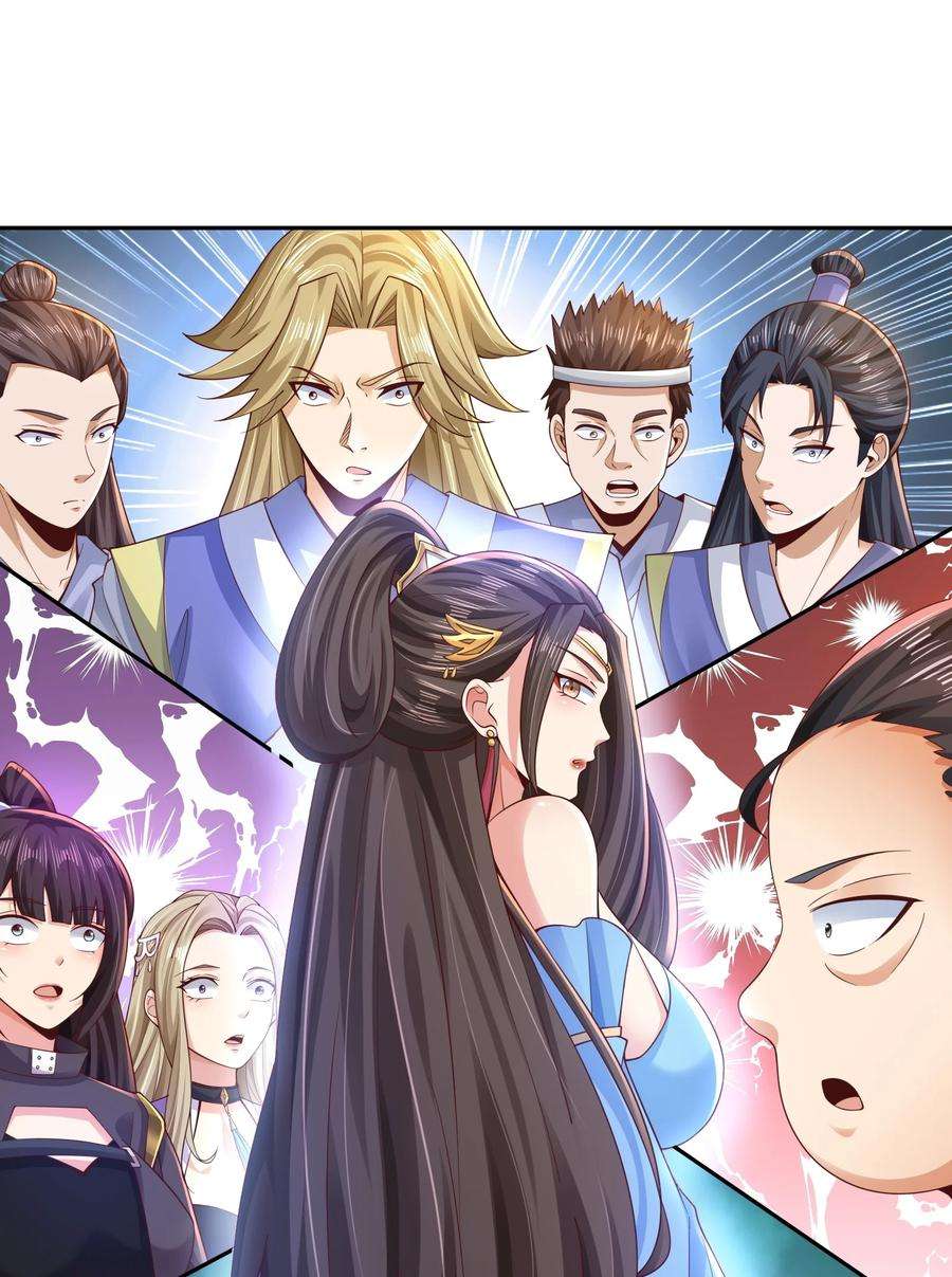 我居然认得上古神文08 收债