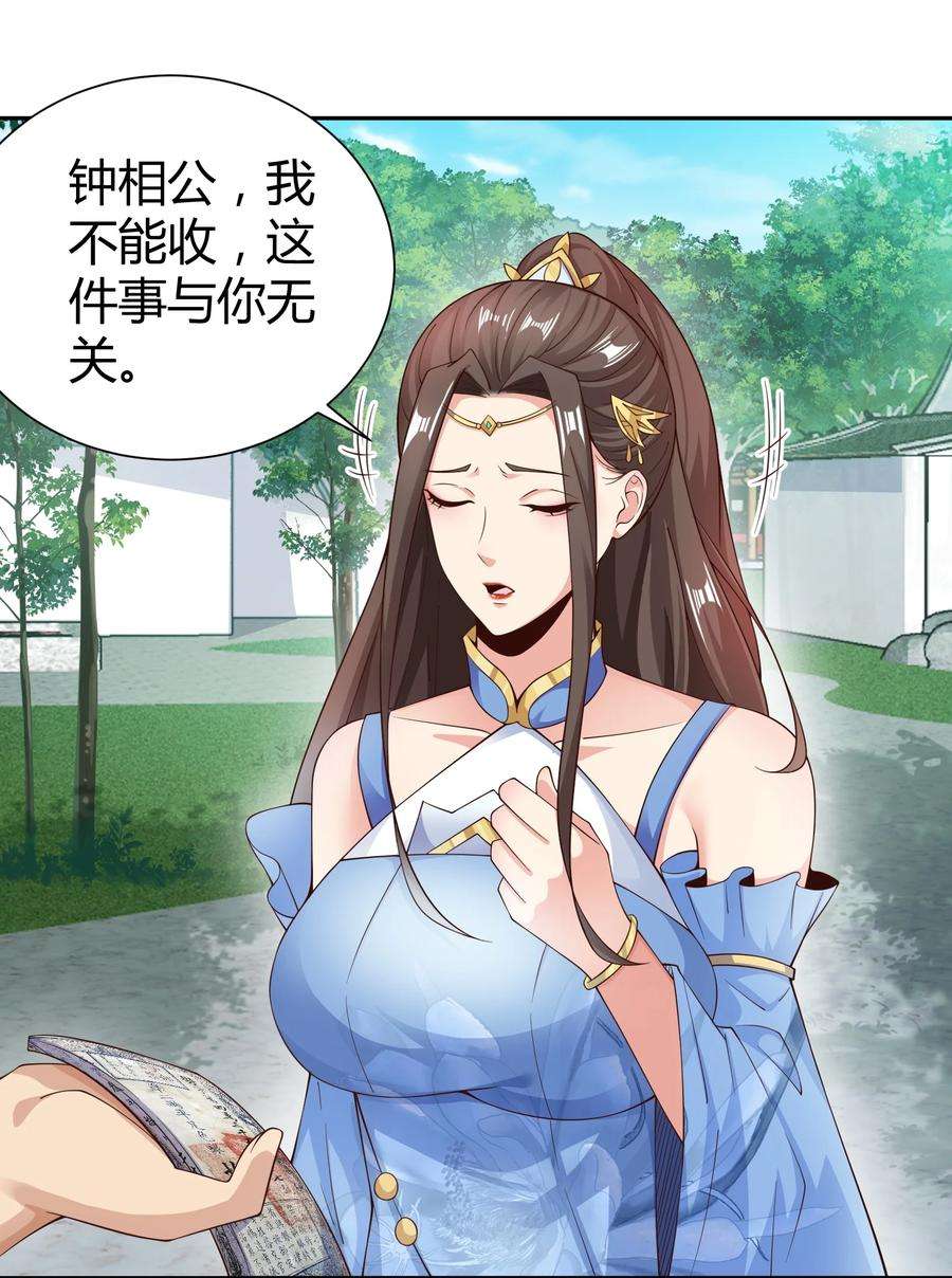 我居然认得上古神文08 收债