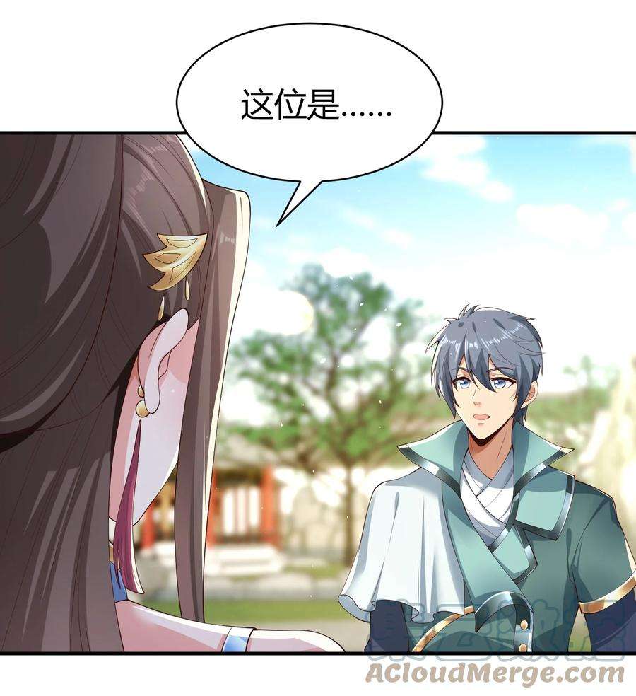 我居然认得上古神文08 收债