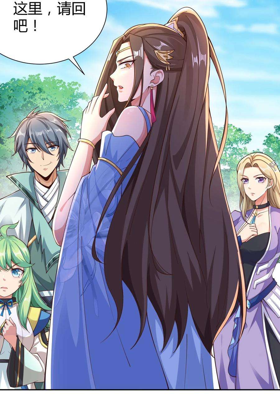 我居然认得上古神文08 收债