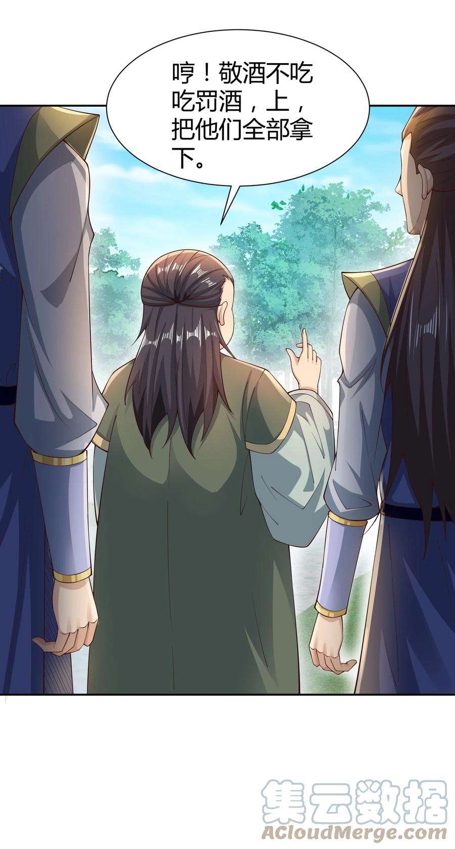 我居然认得上古神文08 收债