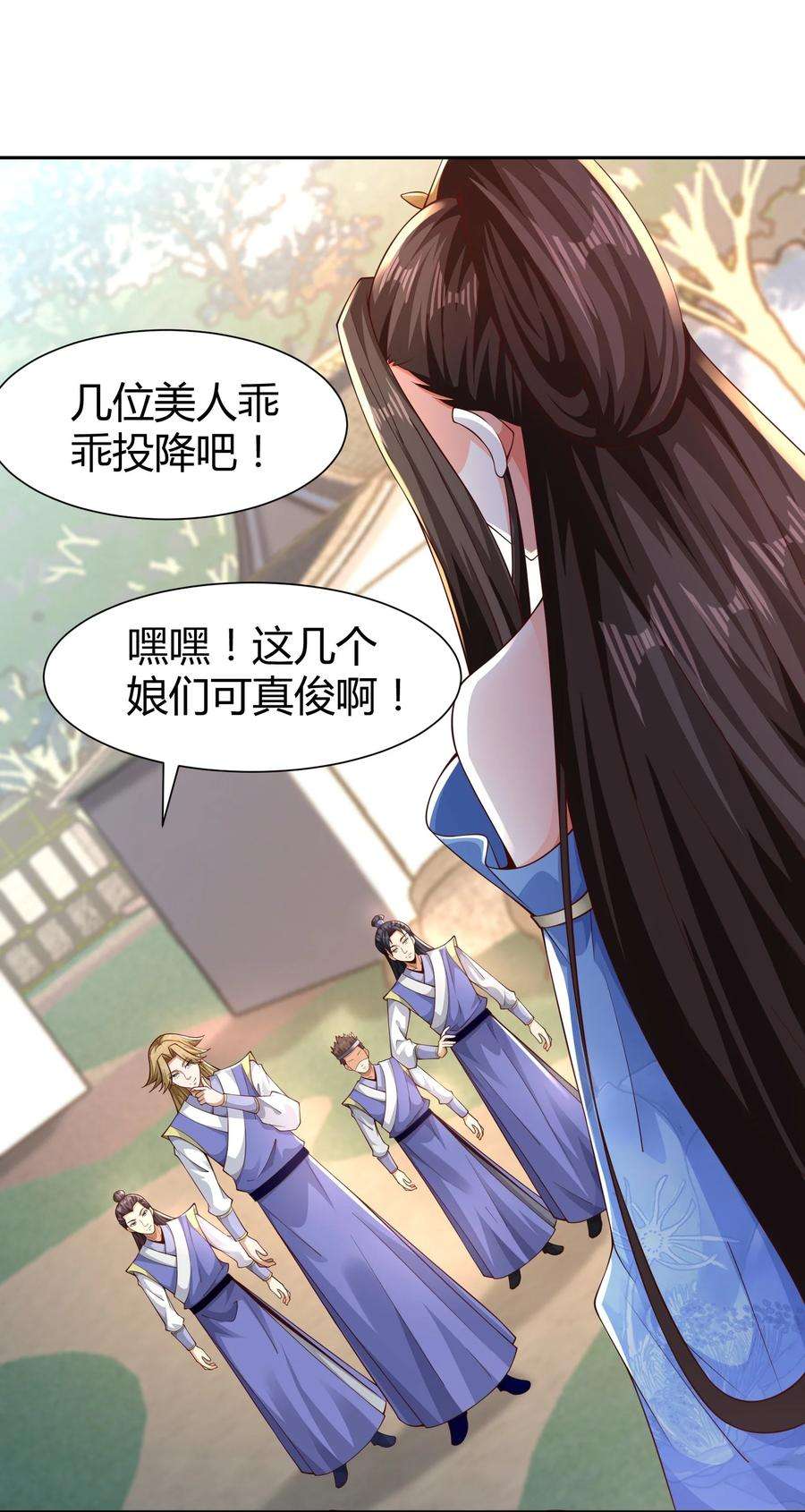 我居然认得上古神文08 收债