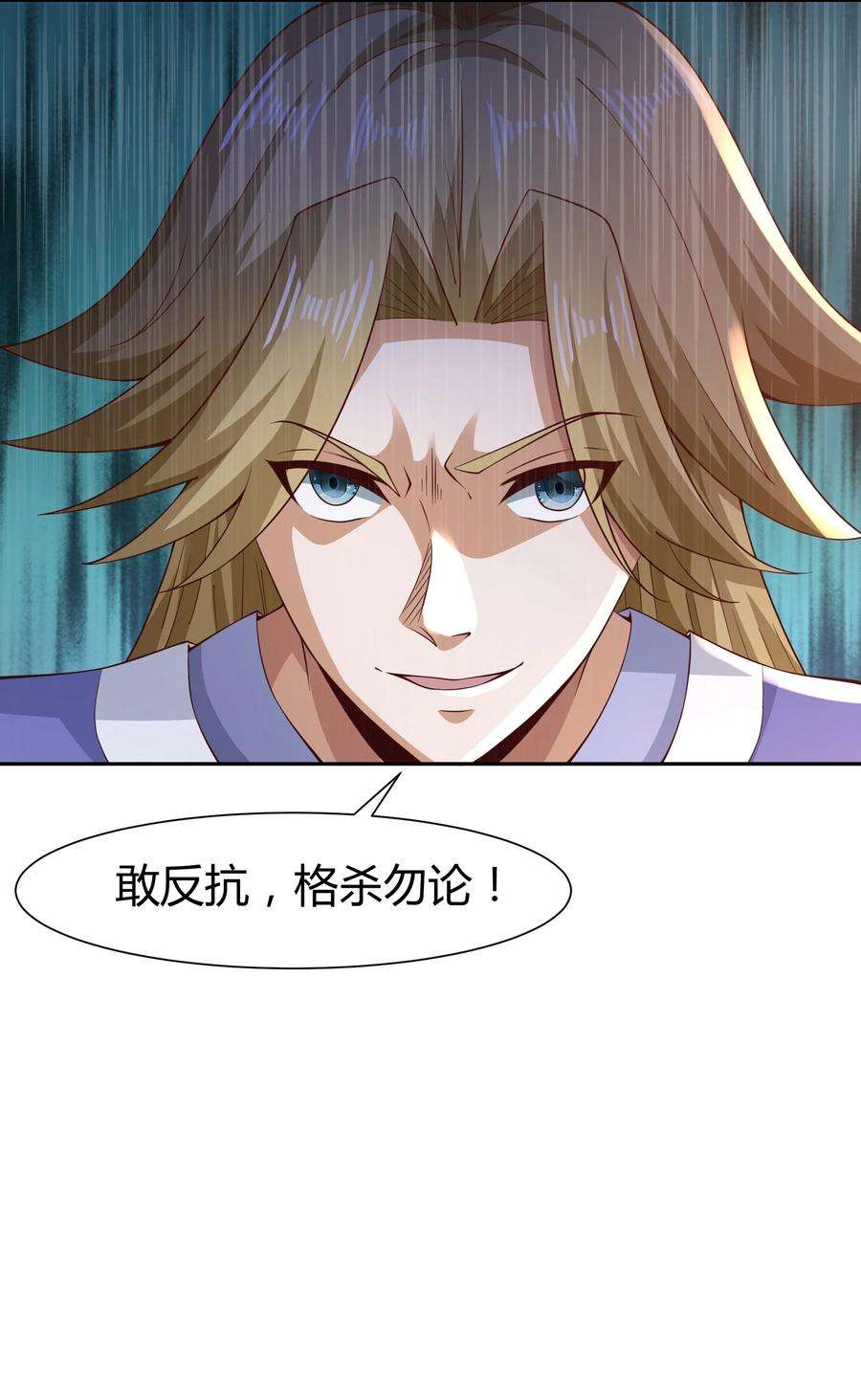 我居然认得上古神文08 收债