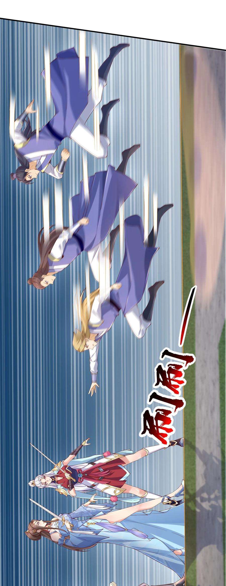 我居然认得上古神文08 收债