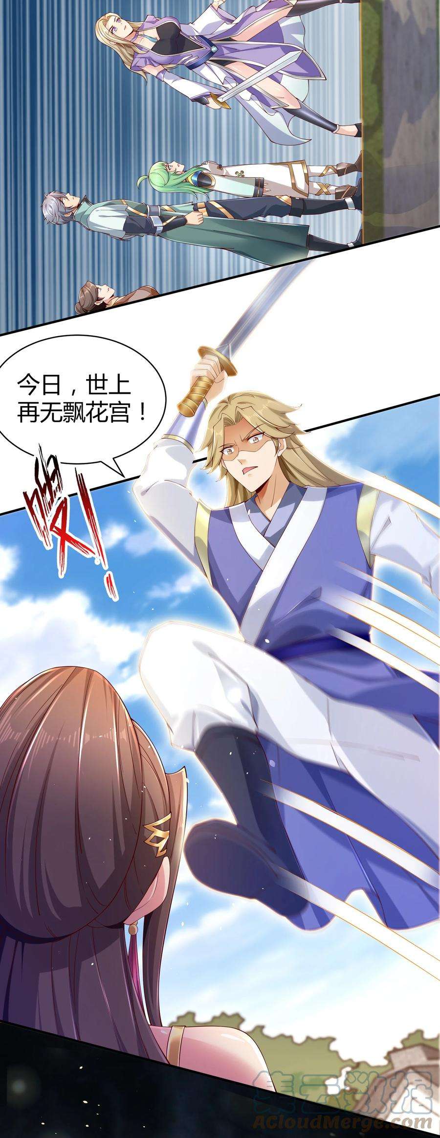 我居然认得上古神文08 收债