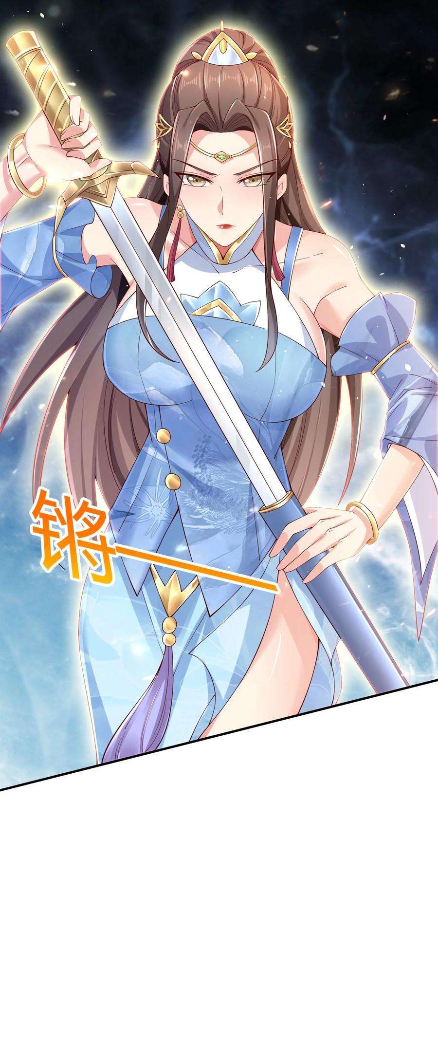 我居然认得上古神文08 收债