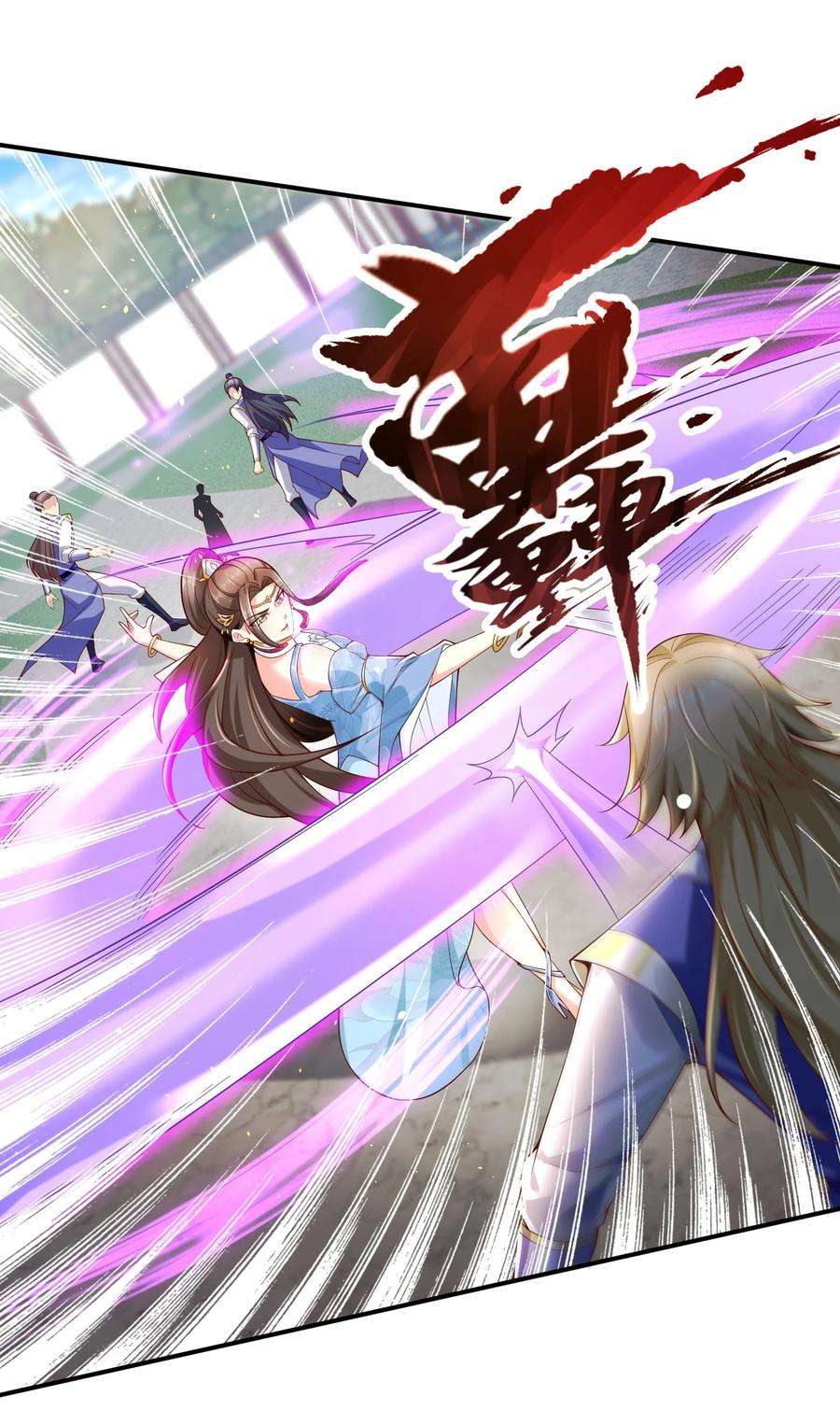 我居然认得上古神文08 收债