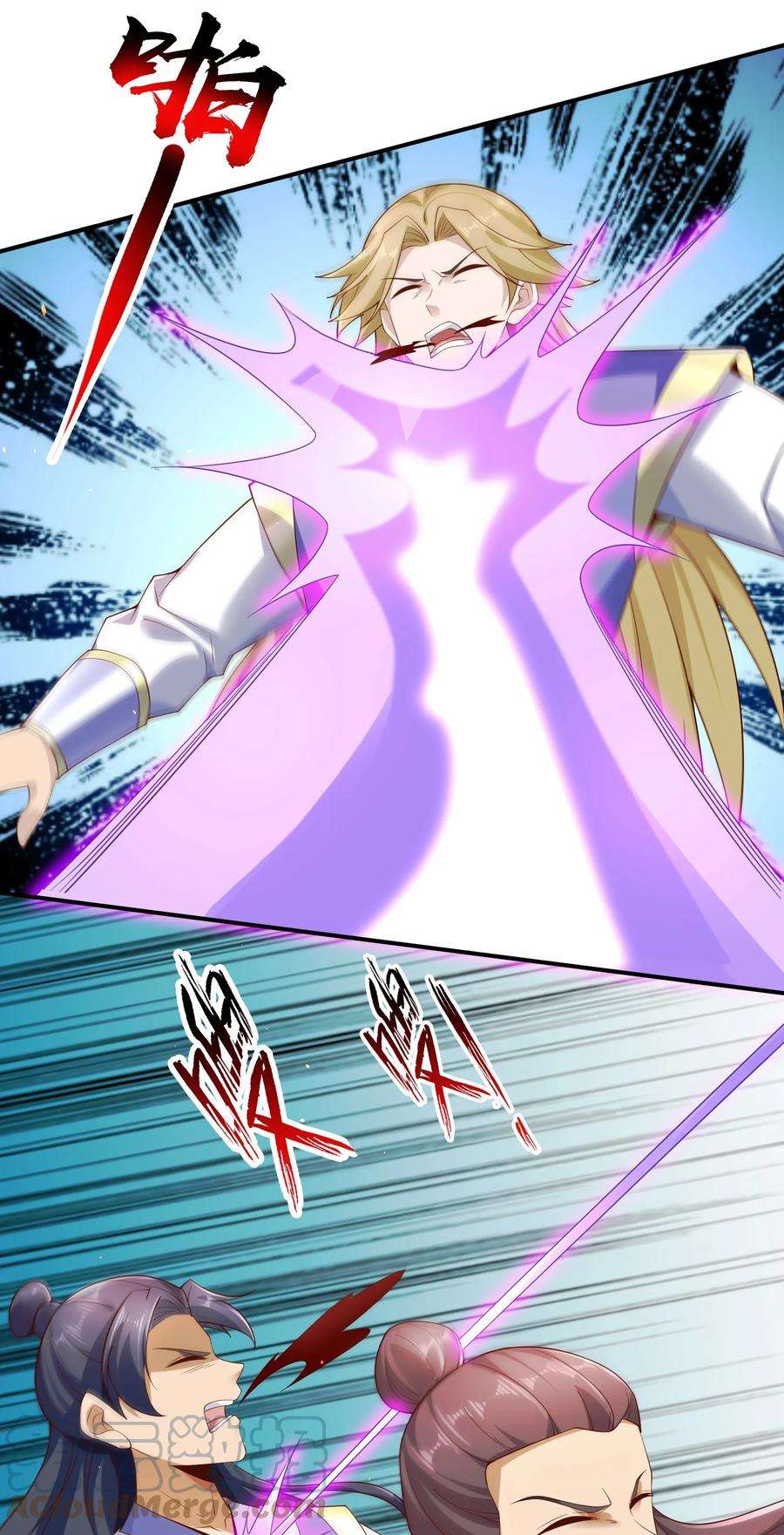 我居然认得上古神文08 收债