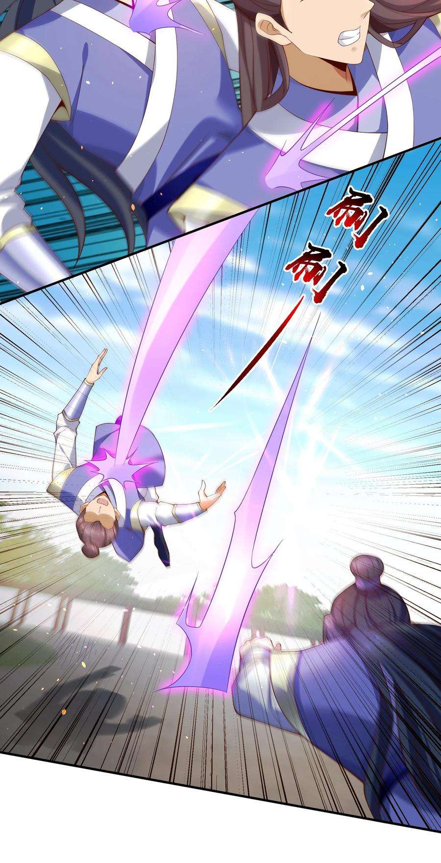 我居然认得上古神文08 收债