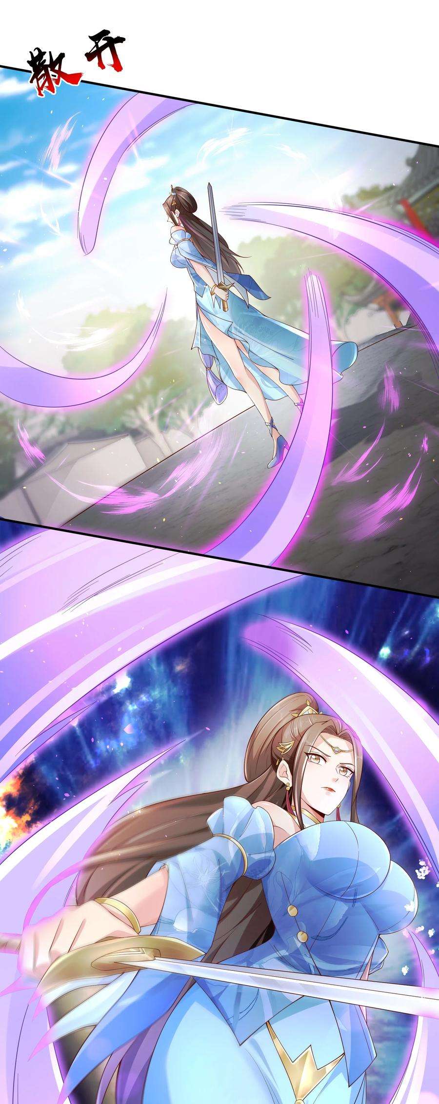 我居然认得上古神文08 收债