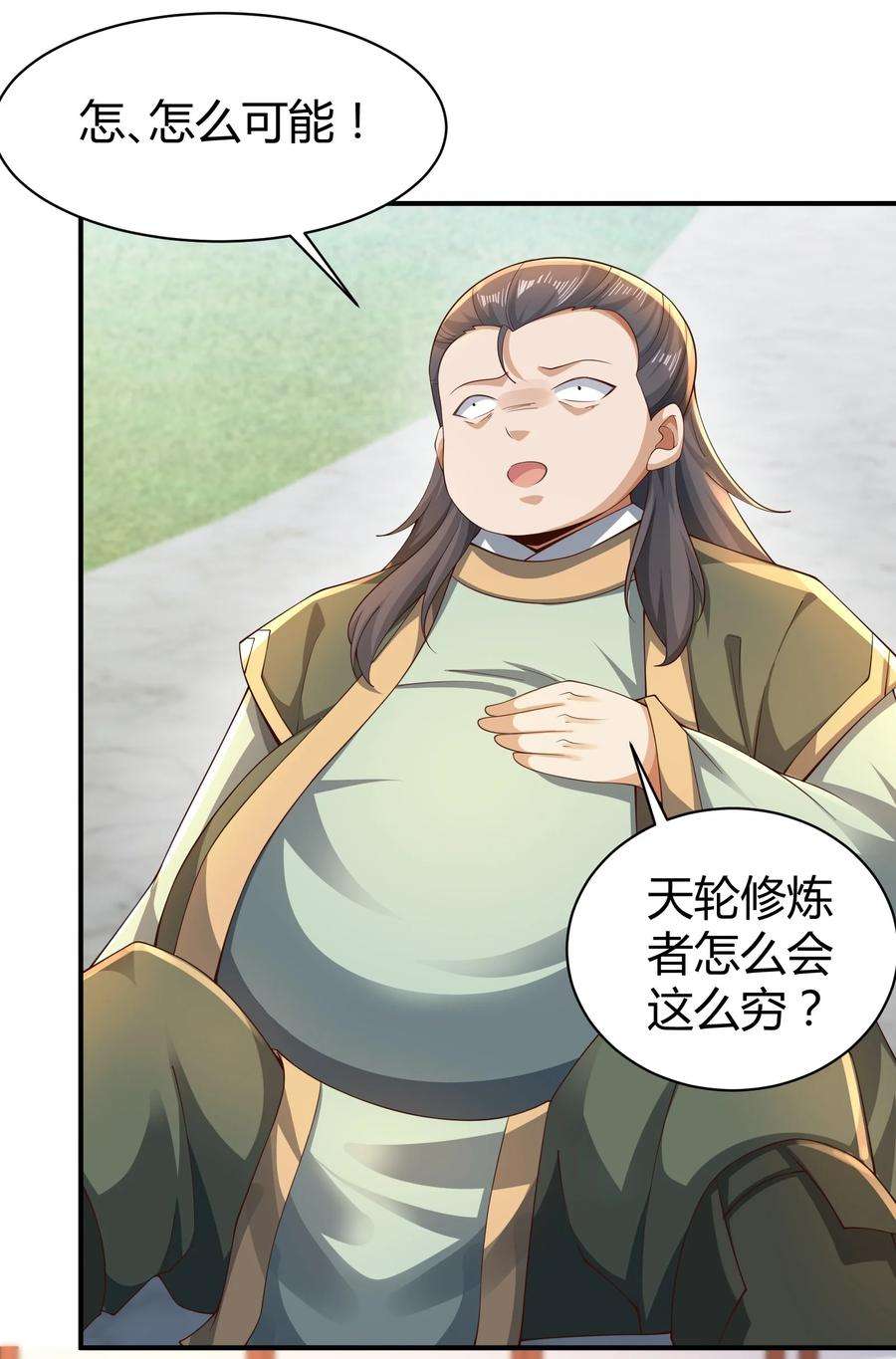 我居然认得上古神文08 收债