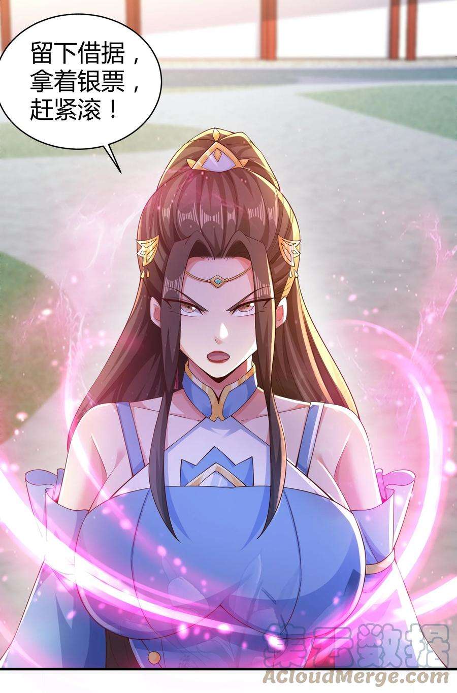 我居然认得上古神文08 收债