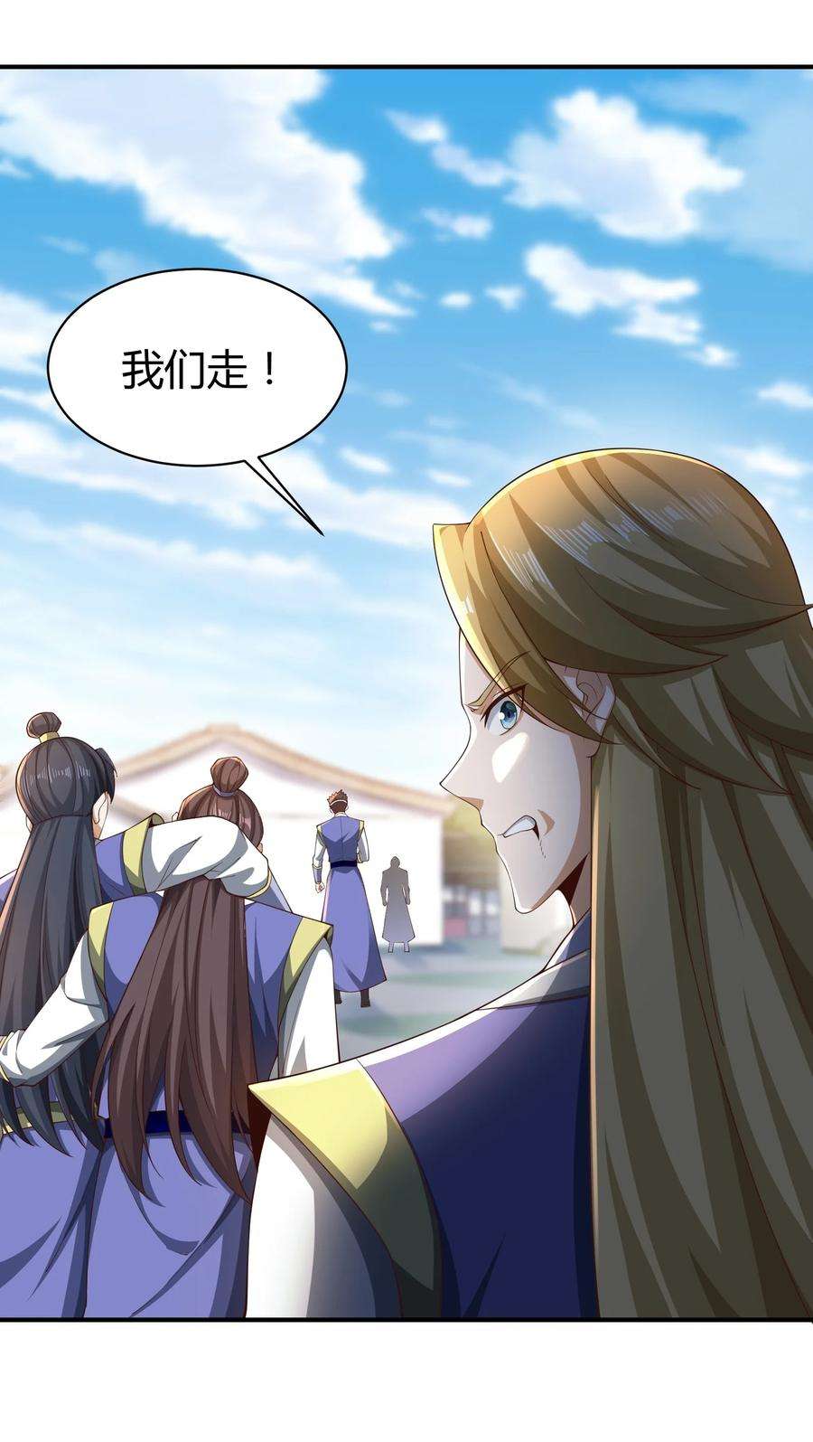 我居然认得上古神文08 收债