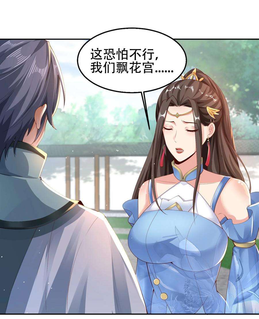 我居然认得上古神文08 收债