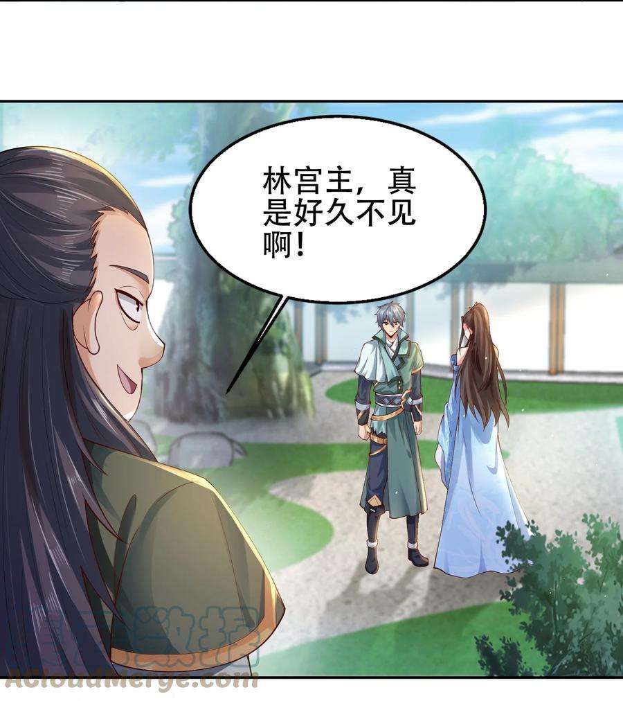 我居然认得上古神文08 收债