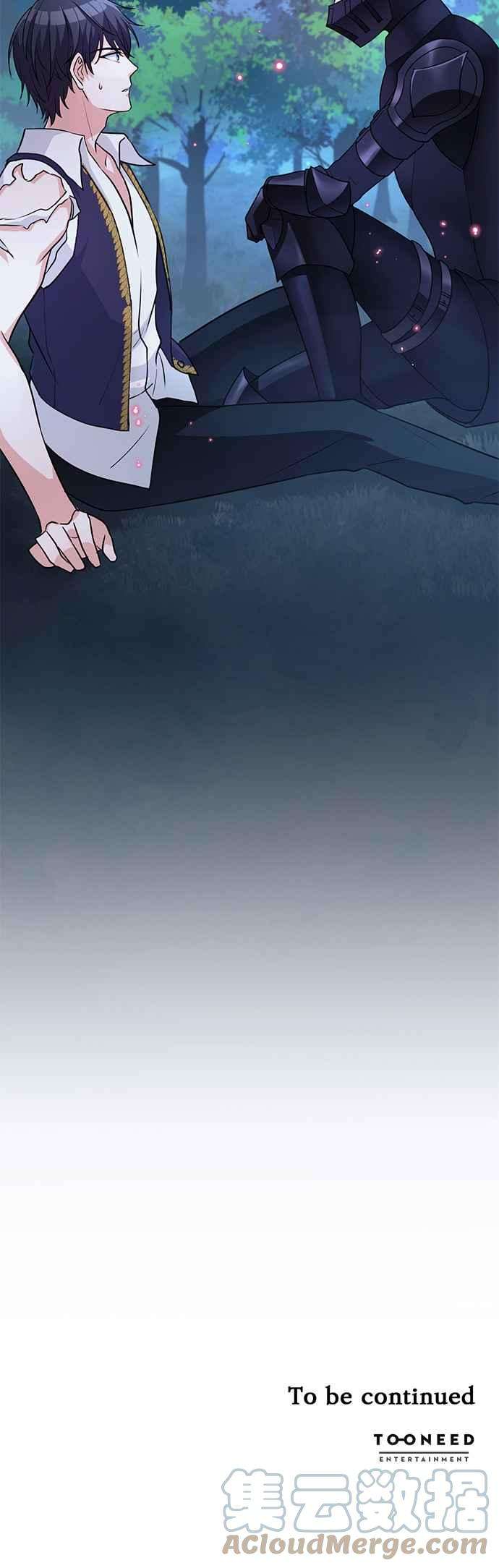 穿越的女骑士2话