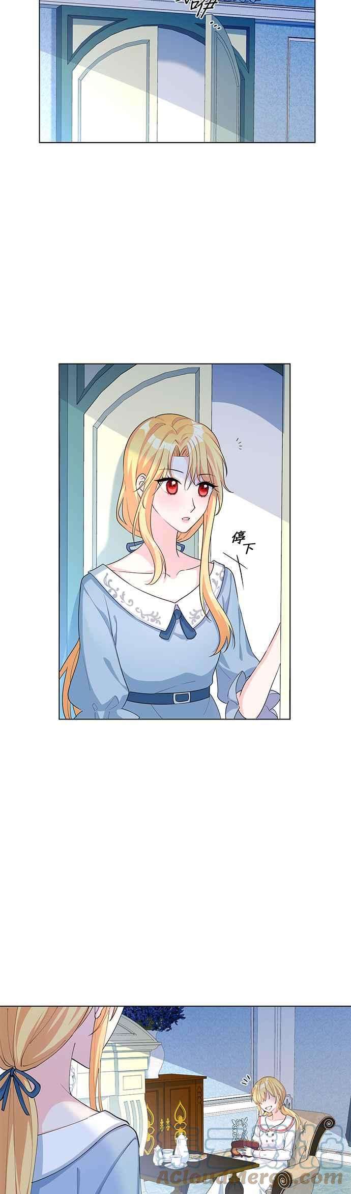 穿越的女骑士7话