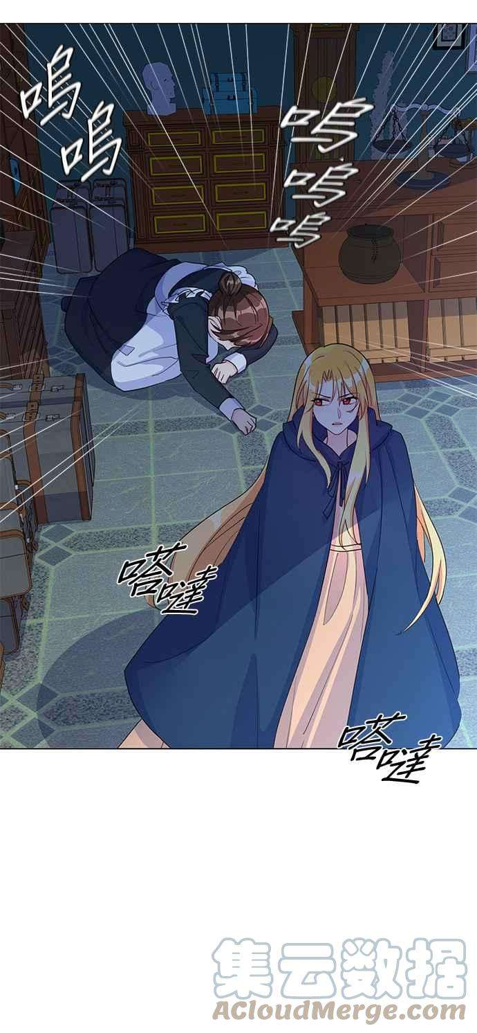 穿越的女骑士8话