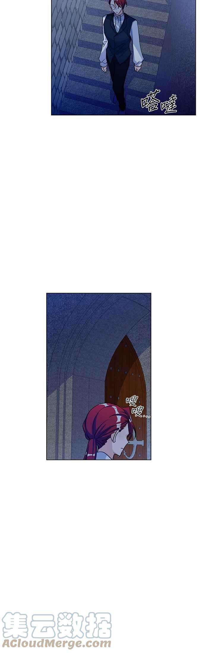 穿越的女骑士8话