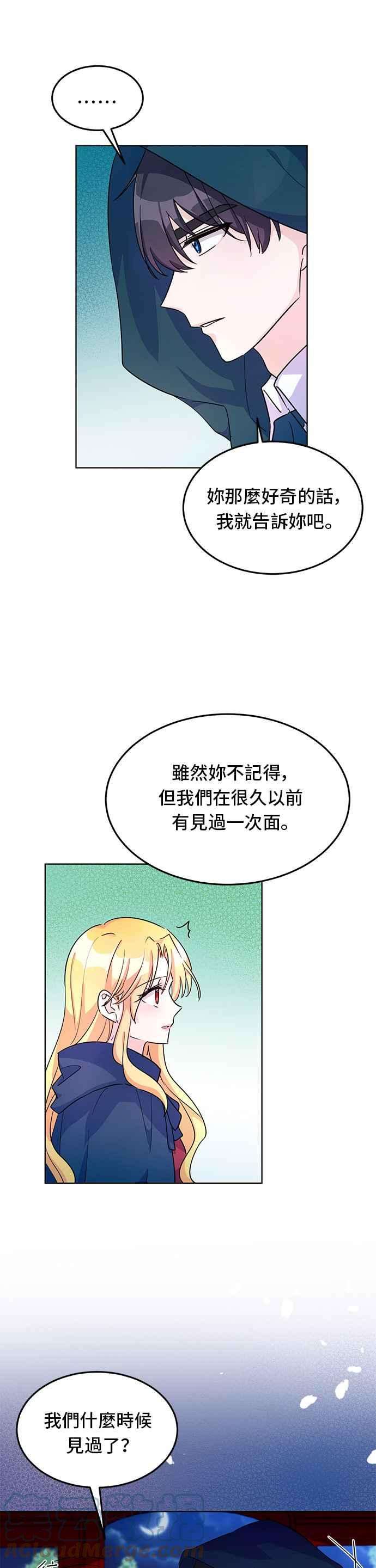 穿越的女骑士10话