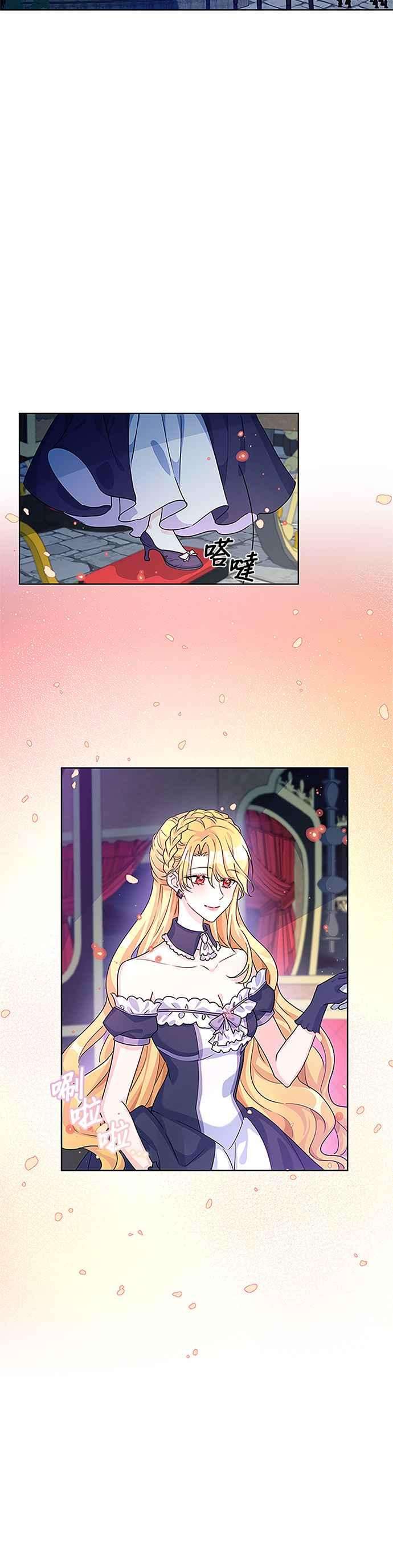 穿越的女骑士12话