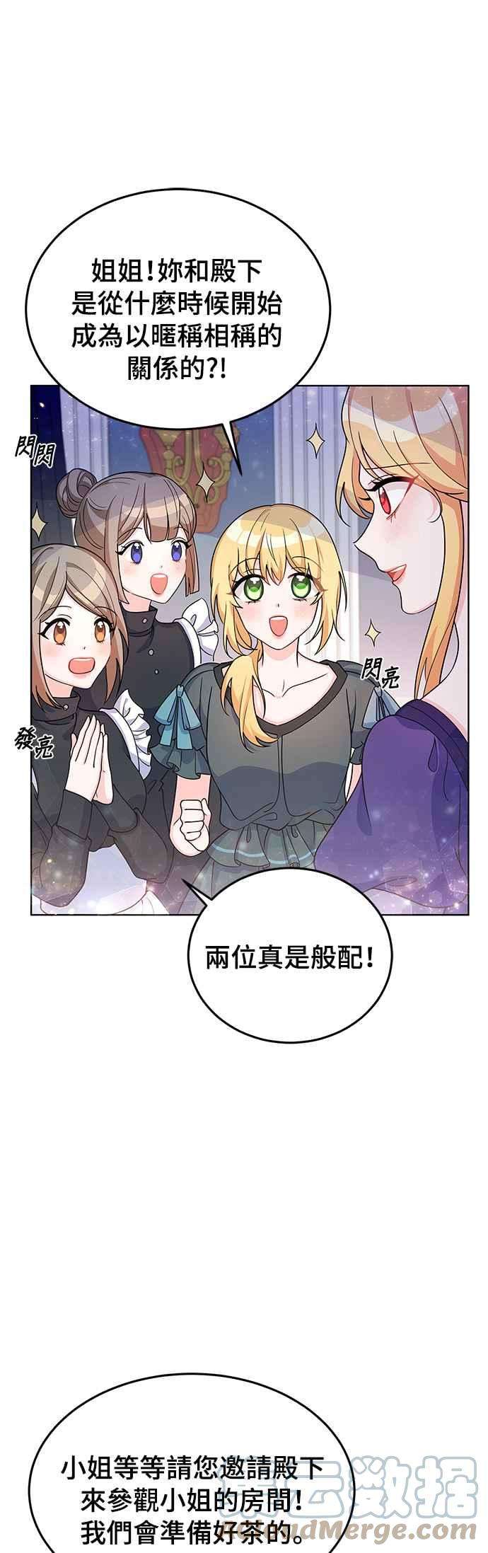 穿越的女骑士22话