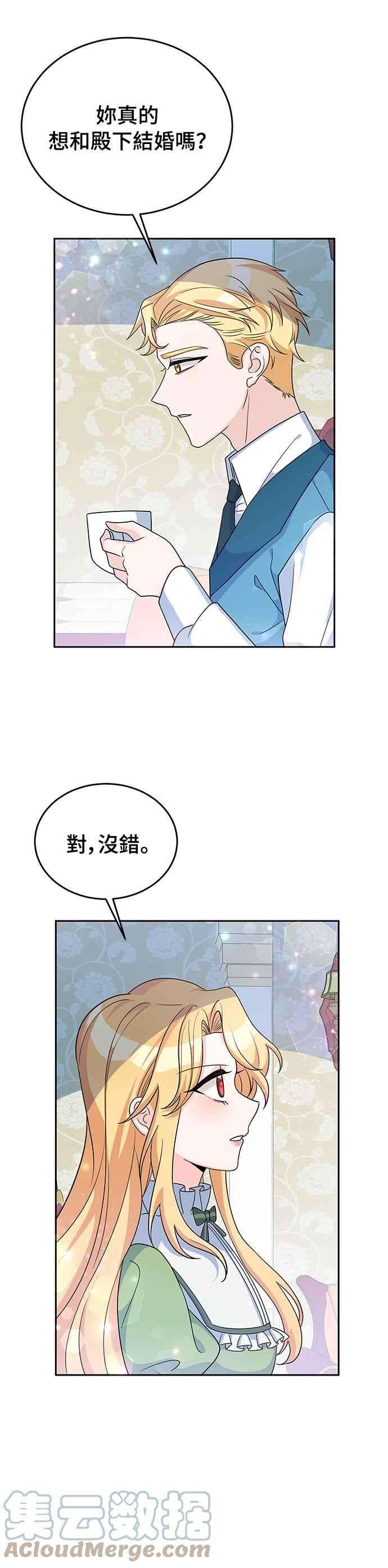 穿越的女骑士24话