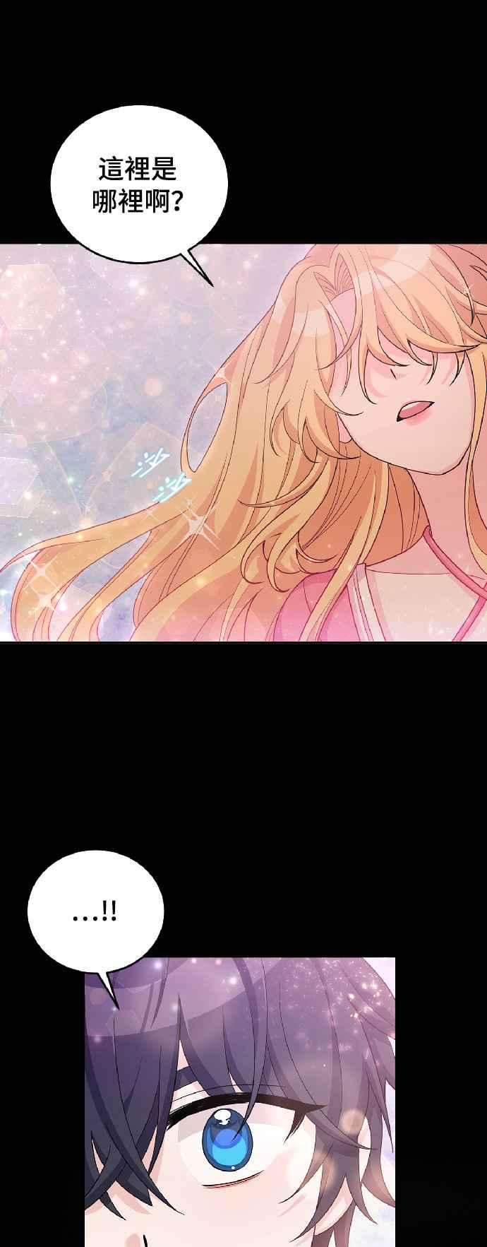 穿越的女骑士24话