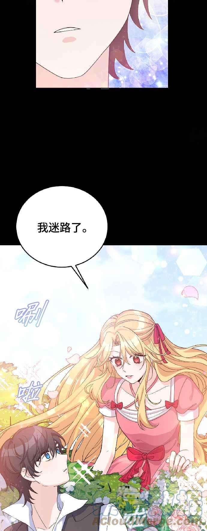 穿越的女骑士24话