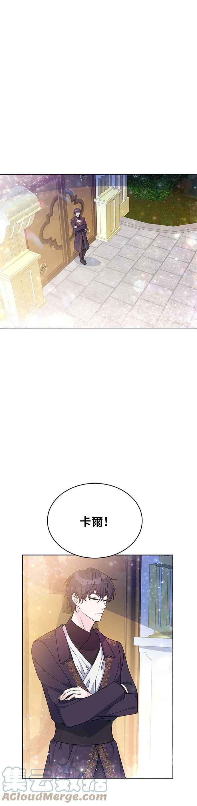 穿越的女骑士32话