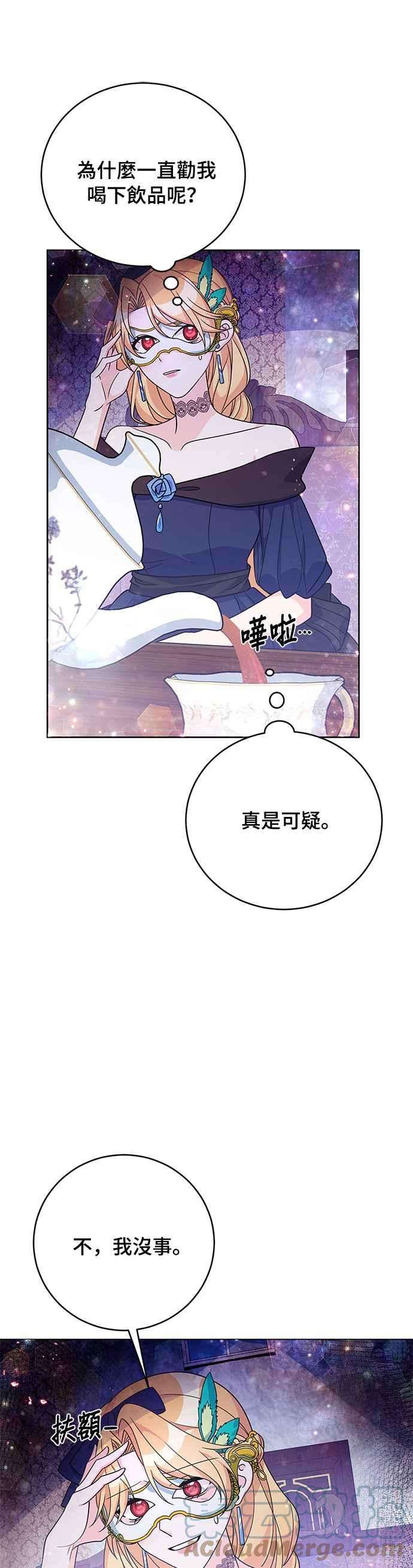 穿越的女骑士35话