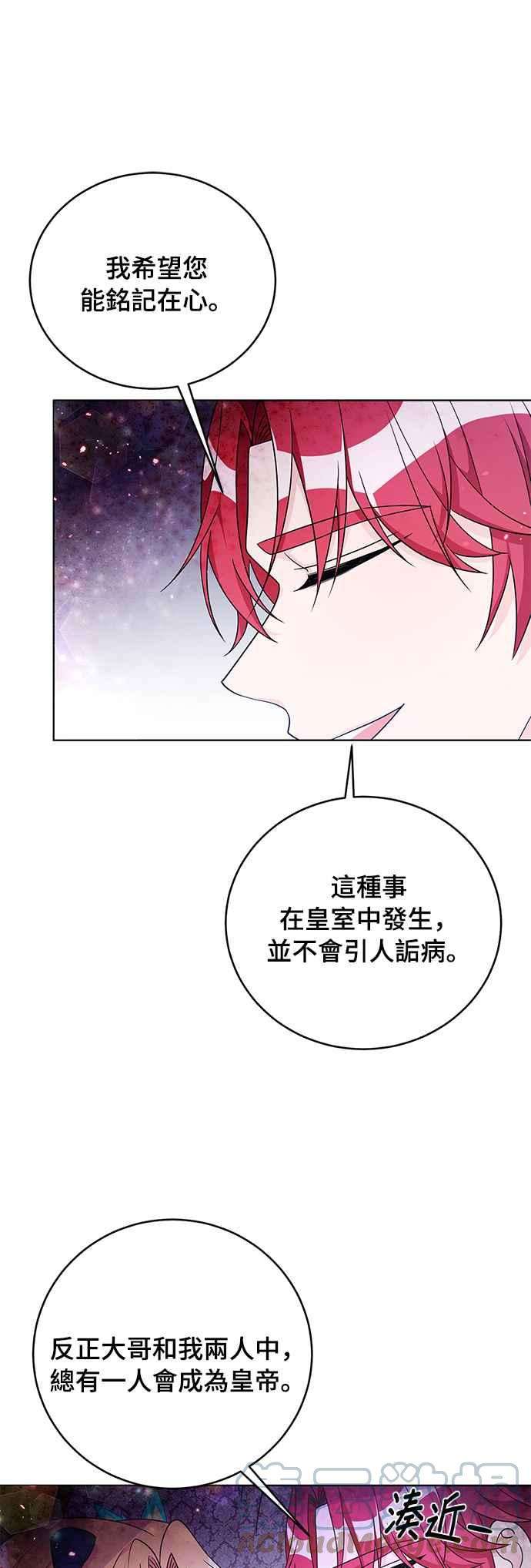 穿越的女骑士35话