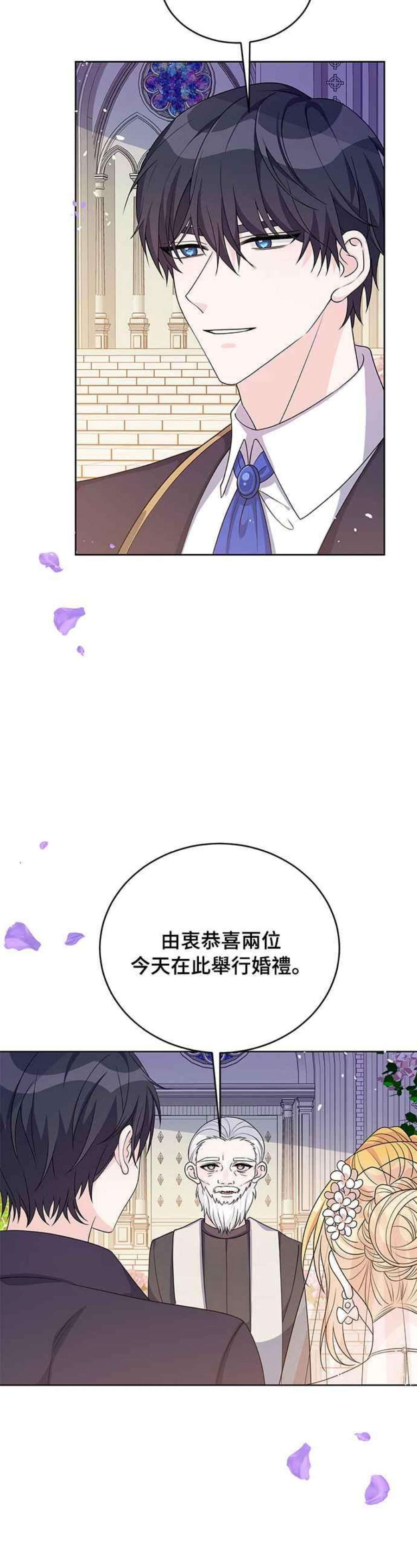 穿越的女骑士39话