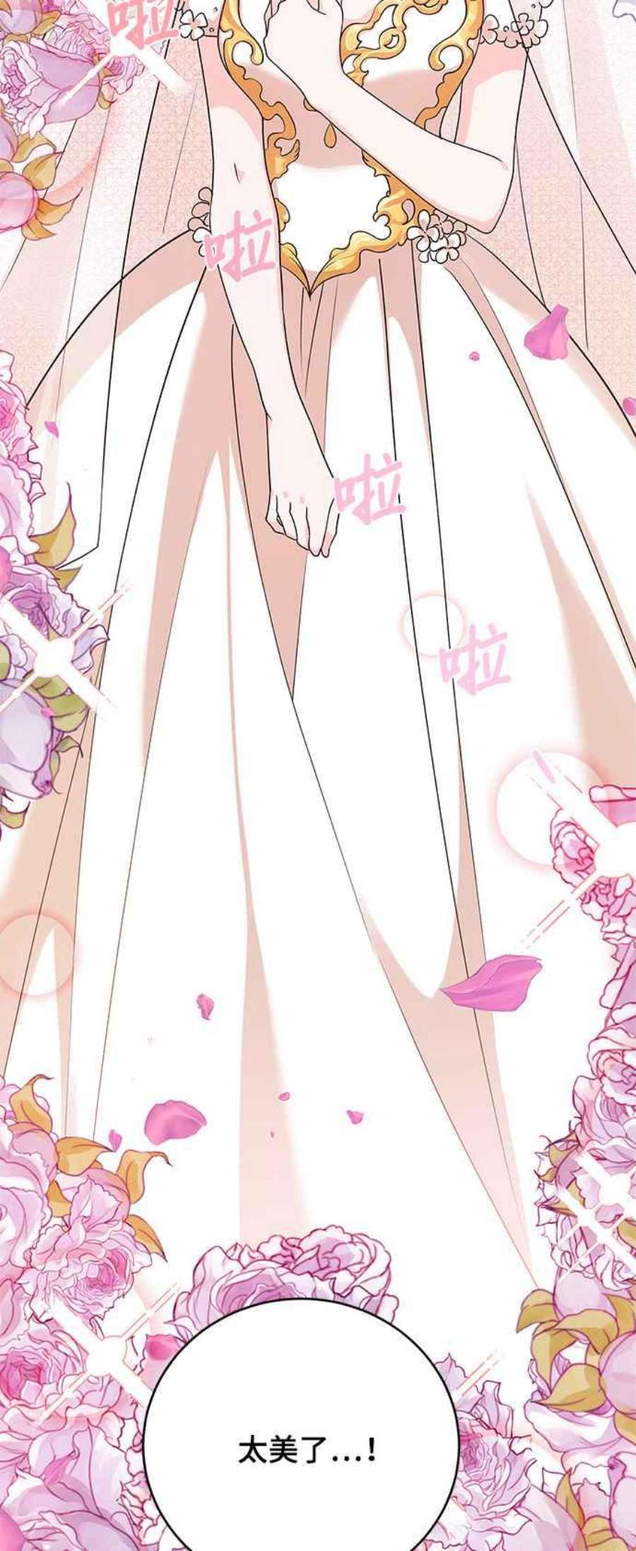 穿越的女骑士39话