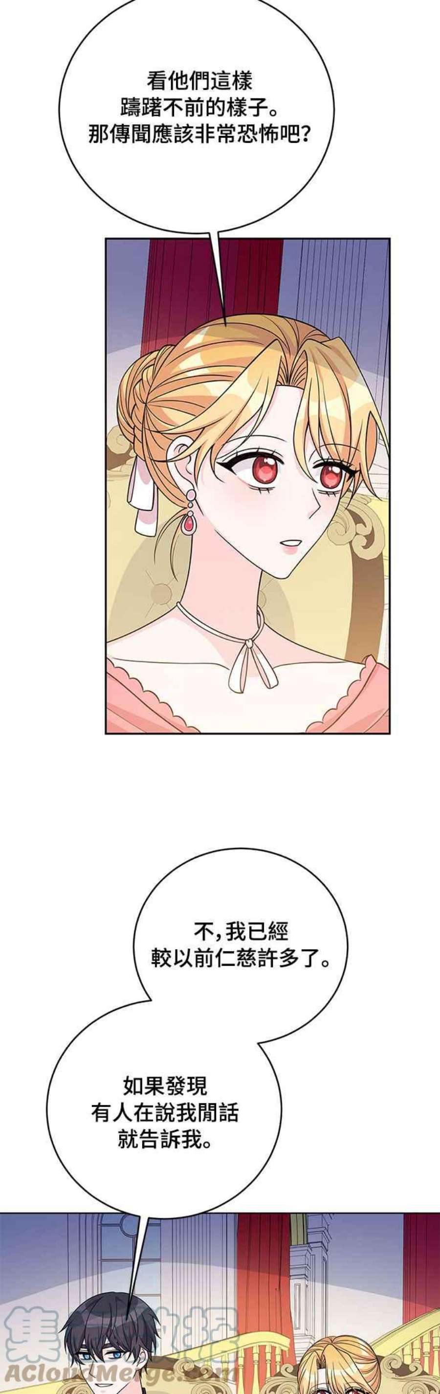 穿越的女骑士40话