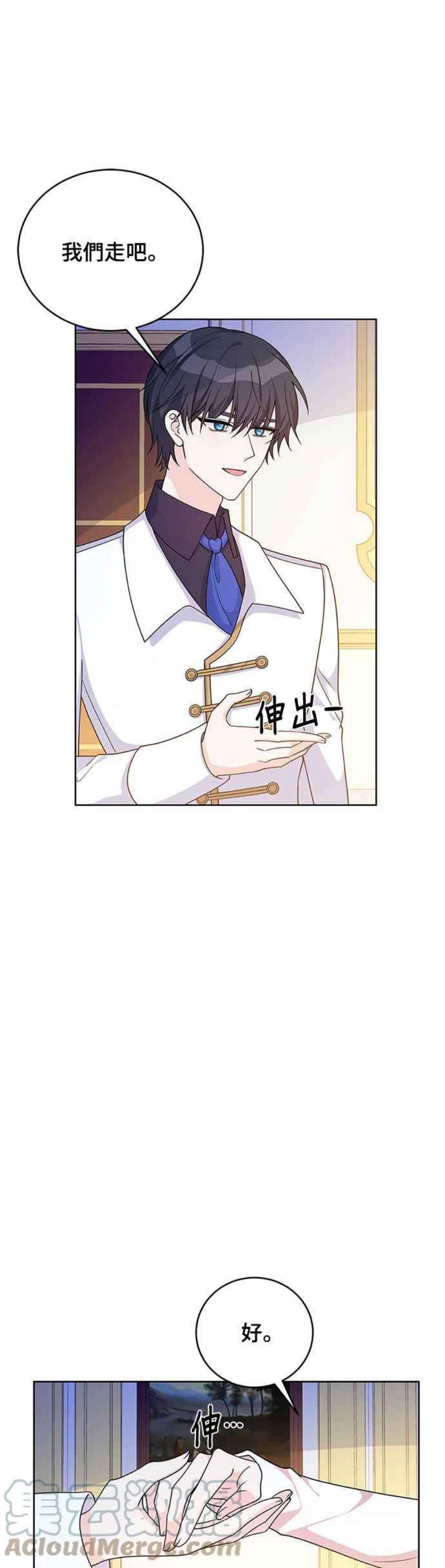 穿越的女骑士40话