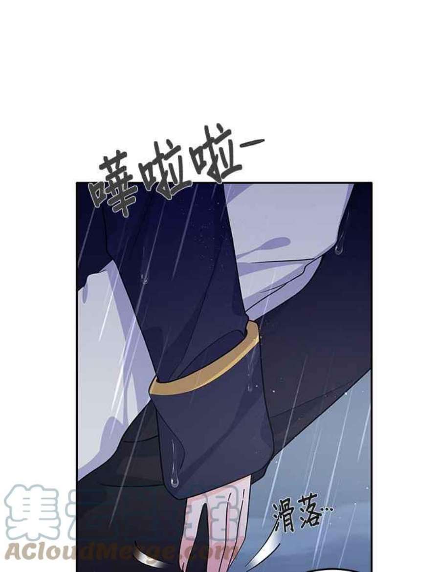 穿越的女骑士50话