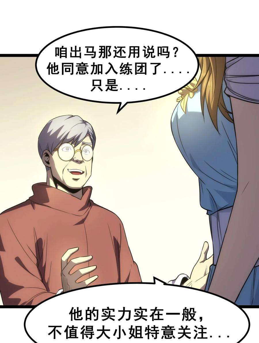我靠强迫症上王者07 我会是什么级别呢？