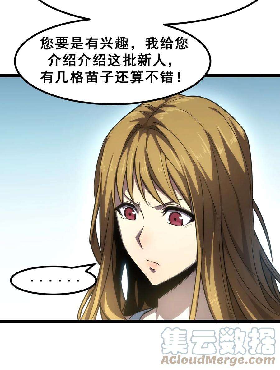 我靠强迫症上王者07 我会是什么级别呢？