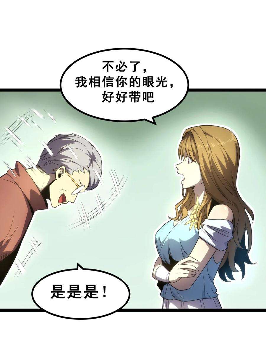 我靠强迫症上王者07 我会是什么级别呢？