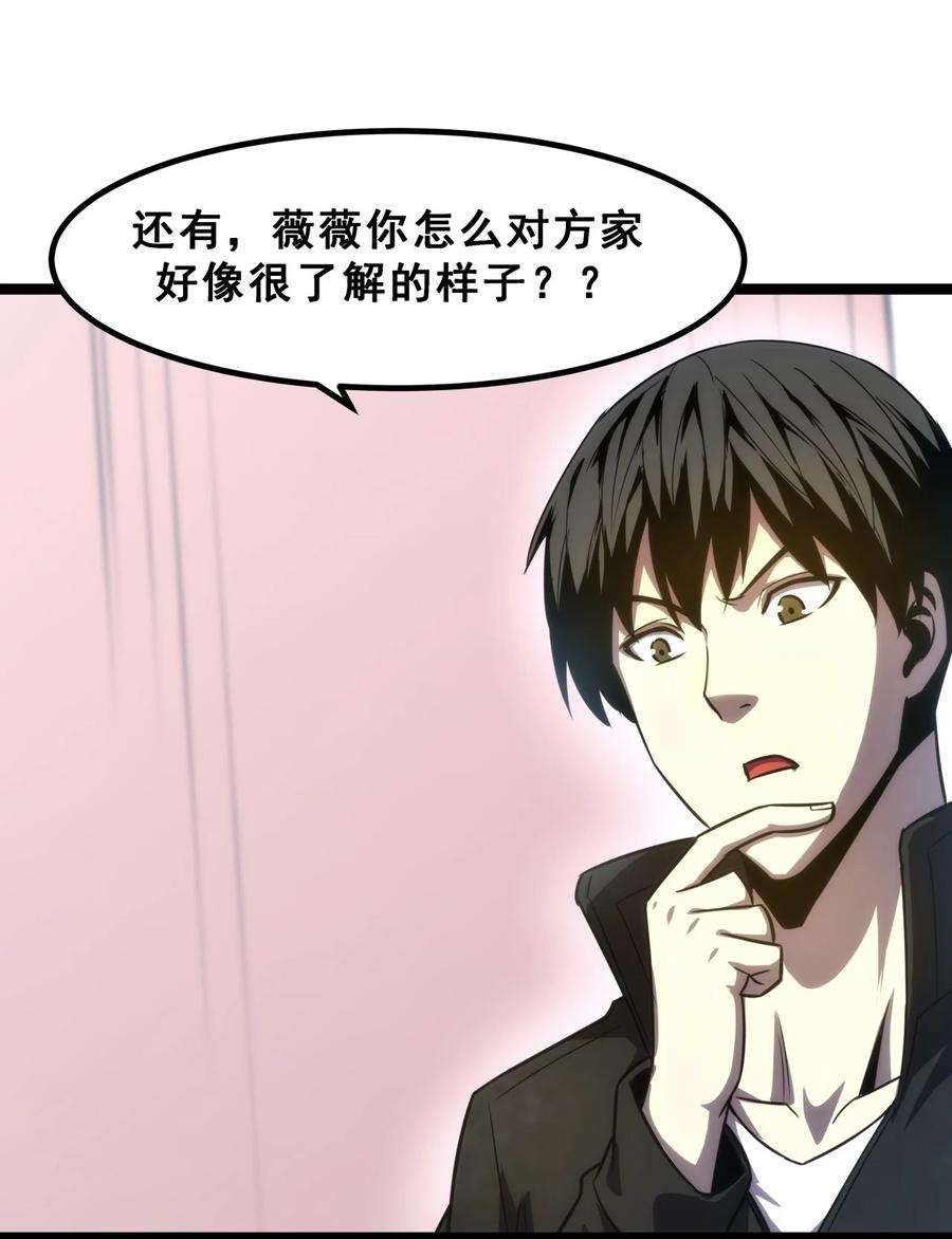 我靠强迫症上王者07 我会是什么级别呢？