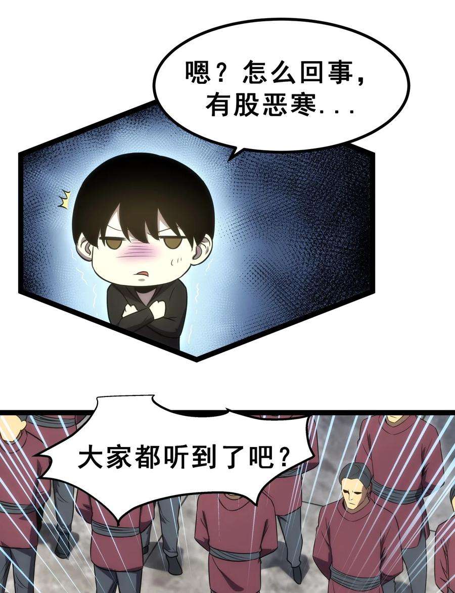 我靠强迫症上王者07 我会是什么级别呢？